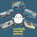 31. Chicken War and Foreign Car - चिकन युद्ध आणि विदेशी गाड्या