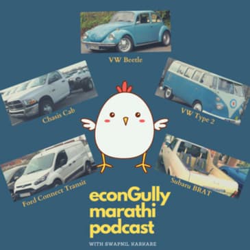 31. Chicken War and Foreign Car - चिकन युद्ध आणि विदेशी गाड्या