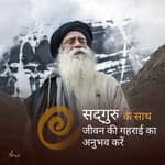 #248 - सद्गुरु कितने दिन कॉलेज जाते थे