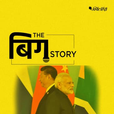 भारत-चीन: 'इकनोमिक बायकाट' कहने और करने में क्या है अंतर?