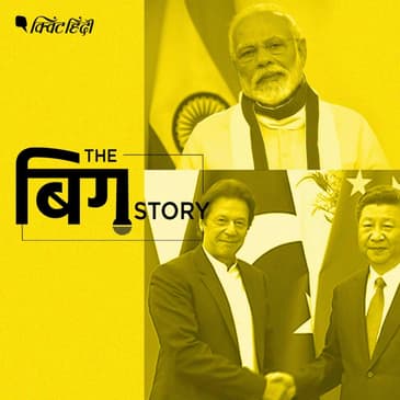 इधर चीन, उधर पाकिस्तान- क्या भारत तैयार है इन दो-तरफा चुनौतियों के लिए?