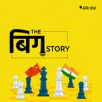 भारत-चीन के पुराने सीमा विवाद को हिंसक झड़प ने दिया नया रंग
