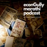 26. What's happening with Poland's Inflation? - पोलंडच्या महागाईचे काय होत आहे?