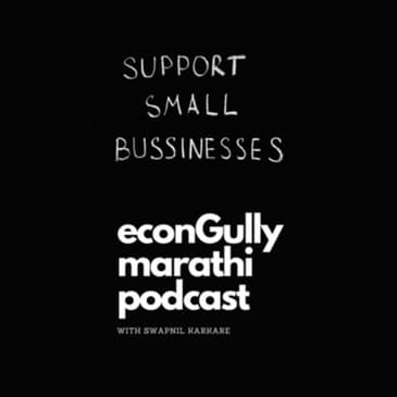 25. Lessons from German businesses - जर्मन व्यवसायातून धडे
