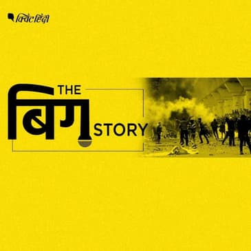 दिल्ली हिंसा चार्जशीट: ट्रंप दौरे की खबर से पहले उसे लेकर साजिश!