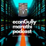 24. Supercomputers: India's Feat - सुपरकम्प्यूटर: भारताचा पराक्रम