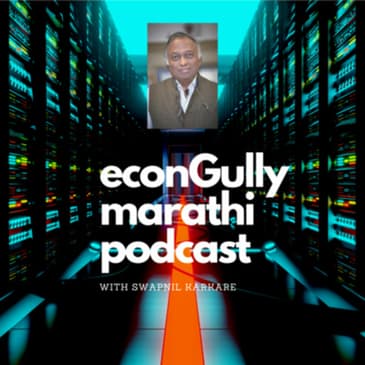 24. Supercomputers: India's Feat - सुपरकम्प्यूटर: भारताचा पराक्रम