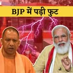 मुफ्त देने की योजना को PM Modi ने राष्ट्र अहित बताया,Yogi सरकार के इस फैसले से हुई BJP की किरकिरी