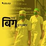 भारत का 'वुहान' बना मुंबई आखिर बेड्स की किल्लत से क्यों जूझ रहा है?