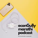 22. Economics of Mobile Charger - मोबाइल चार्जर चे अर्थशास्त्र