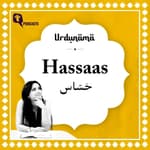 In a World Too Loud, Hassaas Feels Everything