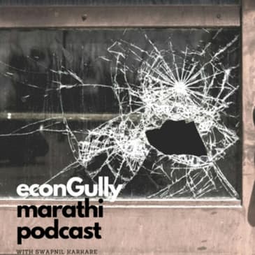 20. Broken Window and War - तडा गेलेली काच आणि युद्ध