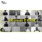 Lyricists Fight for Credit in 'Credit De Do Yaar' | The Quint