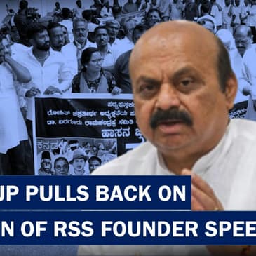 South Connect Karnataka CM Disbands Textbook Review Comittee After Massive Backlash