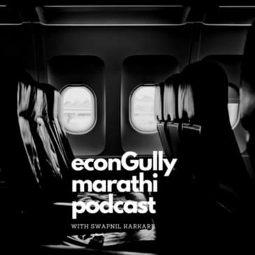 17. Flight Seat - विमनातील सीट