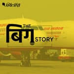 पॉडकास्ट | कोरोना काल में भारत 'टेक-ऑफ' के लिए तैयार, पर शर्तें लागू