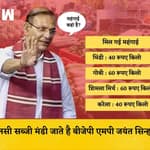Jayant Sinha के महंगाई वाले बयान का Reality Check, 10-15 रूपए में नहीं मिल रही सब्जिया