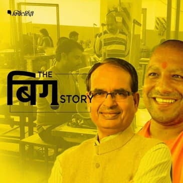 श्रम कानून में बदलाव- सुधरे इकनॉमी,सुरक्षित रहें मजदूरों के अधिकार