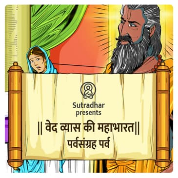 Mahabharat Episode 2- Parvasangrah Parva