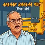 Physics of soft matter in your routine