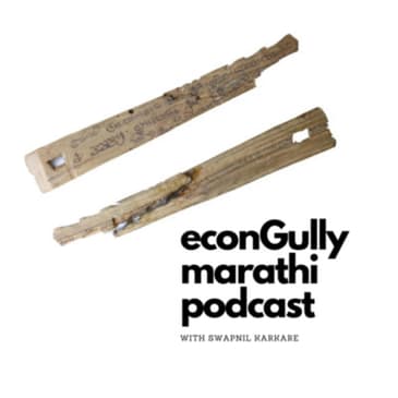 3. Tally Sticks - टॅली स्टिक्स