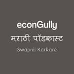 Introduction - परिचय