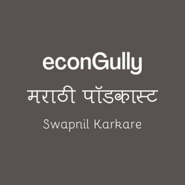 Introduction - परिचय
