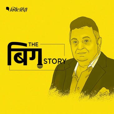 ऋषि ने कहा अलविदा और फैंस कहते रह गए 'कहीं न जा, आज कहीं मत जा'
