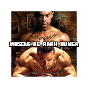 Ep 227- Ghajini