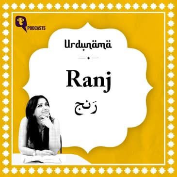 Ranj: The Quiet Ache Beneath Every Verse