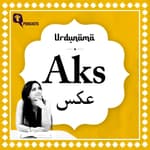 Life is the 'Aks' of Our Choices and Actions