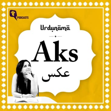 Life is the 'Aks' of Our Choices and Actions