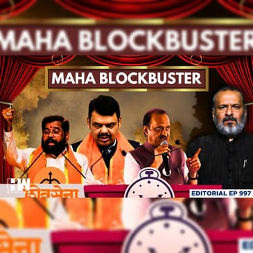 Editorial with Sujit Nair | Maharashtra Blockbuster | Mahayuti | Devendra Fadnavis | Eknath Shinde