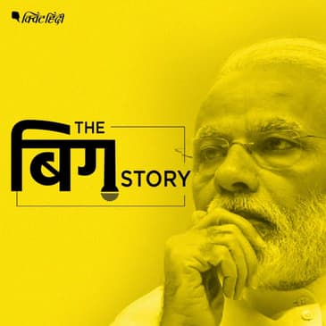 पॉडकास्ट | लॉकडाउन 3.0 के संकेत? जानिए PM -CM की बैठक की बड़ी बातें