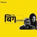 पत्रकार, एक्टिविस्ट पर UAPA, क्या ऐसे ज्यादा सेफ होगा हमारा देश