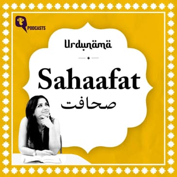 Sahaafat: The 4th Pillar of Democracy