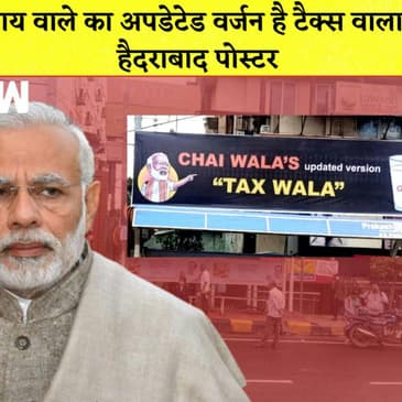 Hyderabad में Bus Stop पर लगाया PM Modi का पोस्टर, लिखा- Chai वाले का Updated Version है Tax वाला
