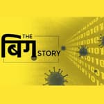 कोरोना सम्बंधित साइबर संकट से बचें, ये नुस्खे अपनाएं