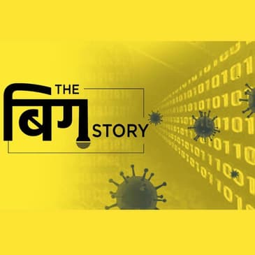 कोरोना सम्बंधित साइबर संकट से बचें, ये नुस्खे अपनाएं