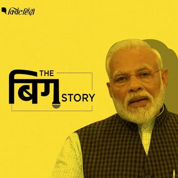 कोरोना के अंधेरे में करो उजाले, पीएम के सन्देश से ये मतलब निकाले