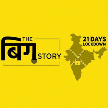 लॉकडाउन के सन्नाटें में क्या सरकार तक पहुँच रही है ग़रीबो की पुकार?