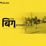 पॉडकास्ट | शाहीन बाग़: तो ऐसे बीते प्रदर्शन के 100 दिन