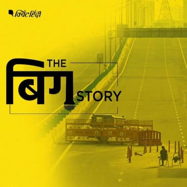 कोरोनावायरस से थम गए जिंदगी के पहिए, नौकरियों पर खतरे की तलवार