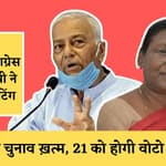 खत्म हुई मतदान, UP, गुजरात, ओडिशा में हुई क्रॉस वोटिंग.21 को आएंगे नतीजे