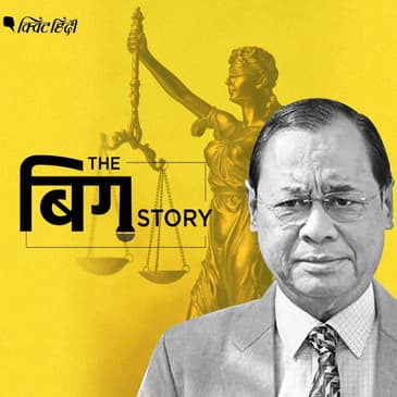 पूर्व CJI गोगोई को राज्यसभा भेजने पर क्यों मचा है बवाल?