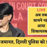 Alt News के Co-founder Muhammad Zubair को Delhi वाले केस में मिली जमानत |