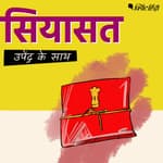 जब India में एक बार Black Budget पेश किया गया
