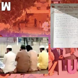 Lucknow के Lulu Mall में Namaz पढ़ने वालों के खिलाफ Management ने दर्ज कराई FIR |