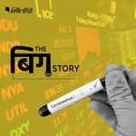 शेयर बाजार की इस भारी गिरावट में म्यूचुअल फंड निवेशक क्या करें?