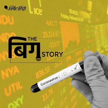 शेयर बाजार की इस भारी गिरावट में म्यूचुअल फंड निवेशक क्या करें?